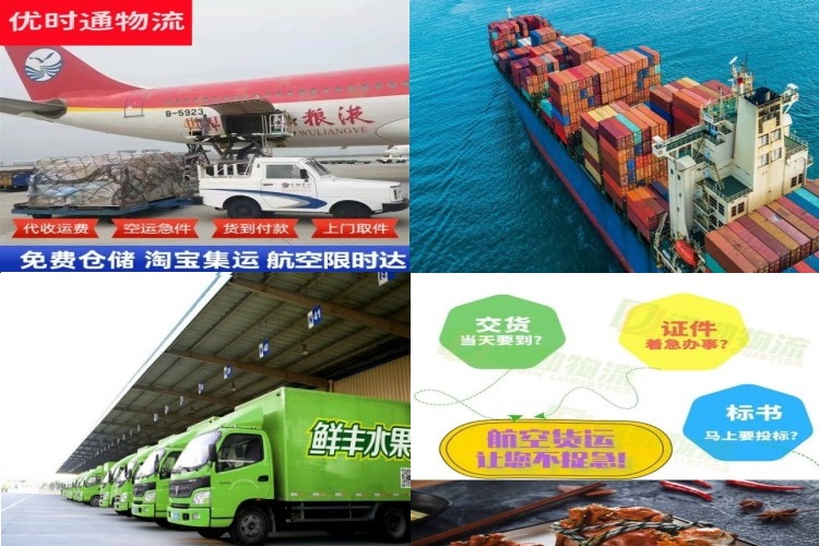 青县到太原航空货运公司-青县到太原物流专线